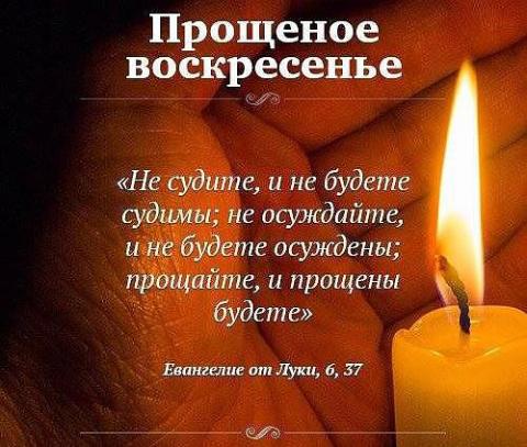 Прости бывшему в прозе Прости бывшему в прозе